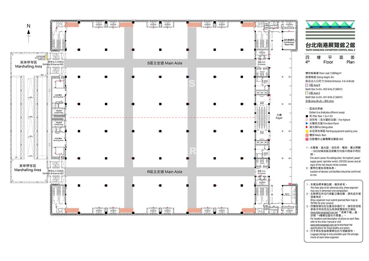 Hall 2 4F conference room floor plan