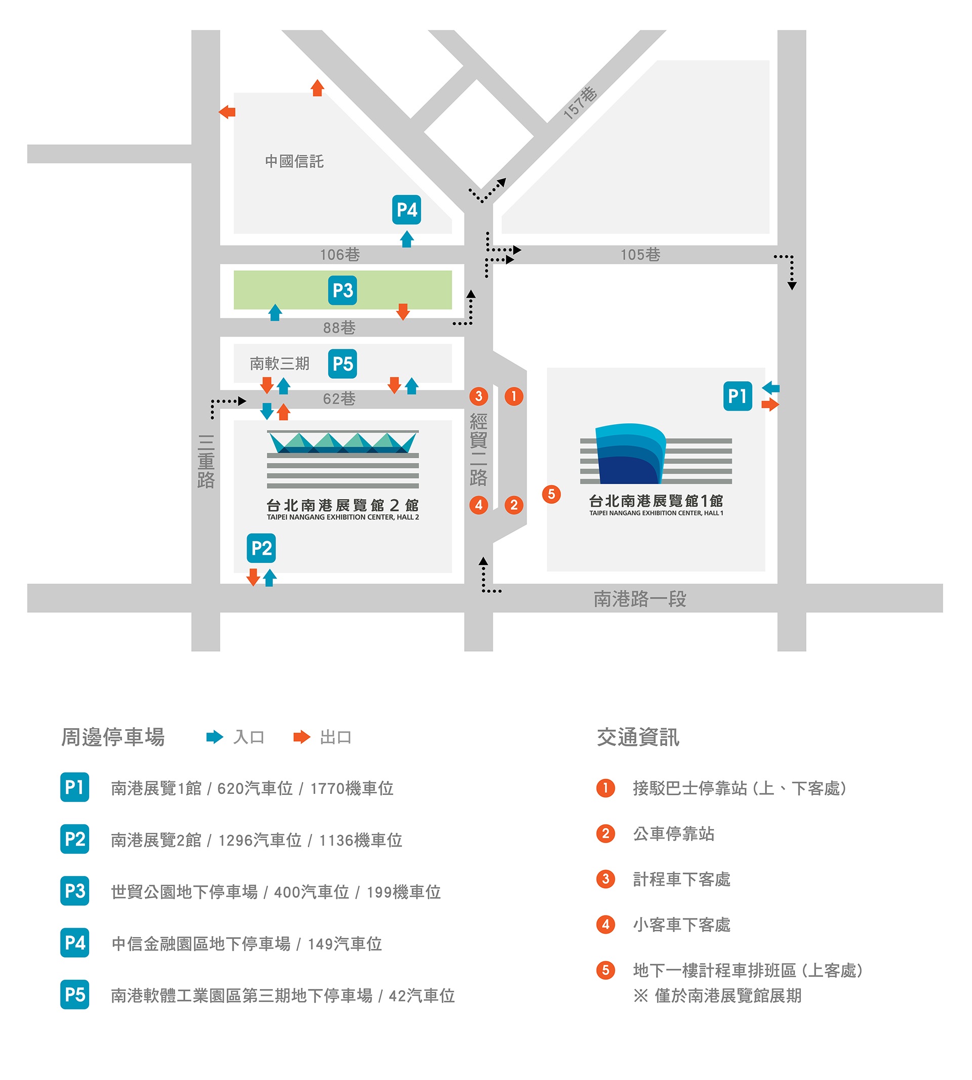 周邊停車場地圖