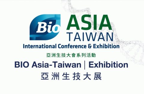 ASIA HEALTHCARE & MEDICAL COSMETOLOGY EXPO/ BIO ASIA-TAIWAN