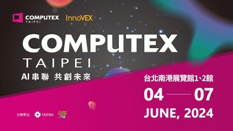 台北國際電腦展 COMPUTEX TAIPEI