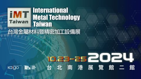 International Metal Technology Taiwan 2024