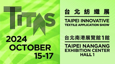 2024台北紡織展