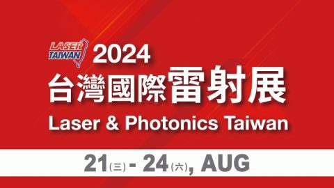 Laser & Photonics Taiwan 2024