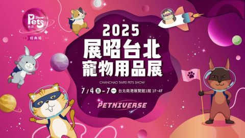 Chanchao Taipei Pets Show 2025