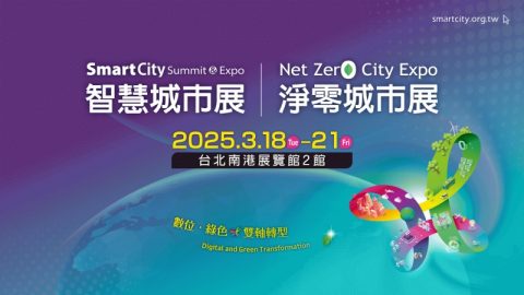 Smart City Summit & Expo and Net Zero City Expo