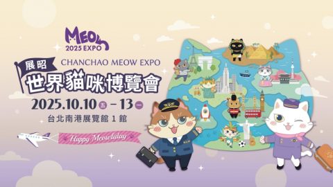 Chanchao Meow Expo 2025