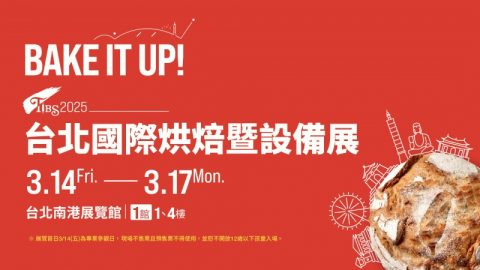 Taipei International Bakery Show 2025