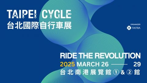 TAIPEI CYCLE