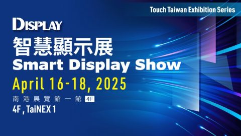 2025 Touch Taiwan - Display International