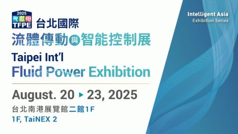 Taipei Int’l Fluid Power Exhibition 2025
