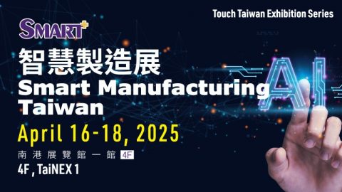 Smart Manufacturing Taiwan