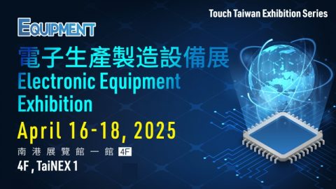 2025 Touch Taiwan-Electronic Equipment