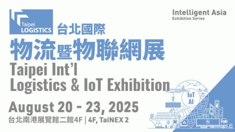 The 29th Taipei International Logistics & IoT Exhibition