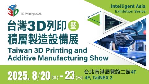 Taiwan 3D printing and Additive manufacturing show 2024