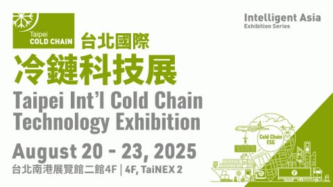 Taipei International Cold Chain Technology Exhibition 2024