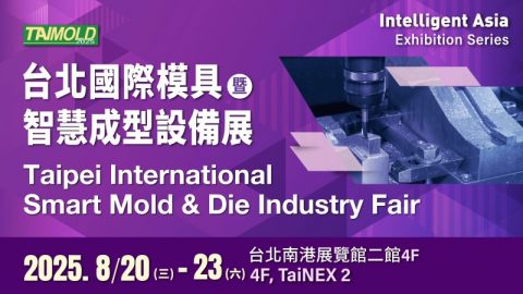 Taipei International Smart Mold & Die Industry Fair 2024