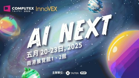 COMPUTEX 2025
