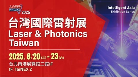 Laser & Photonics Taiwan 2024