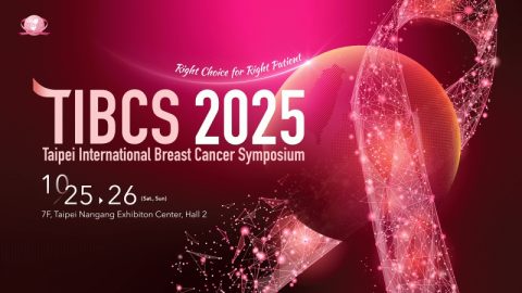 TIBCS 2025
