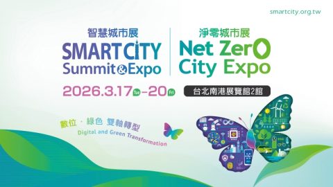 Smart City Summit & Expo and Net Zero City Expo