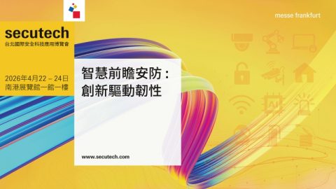 secutech International