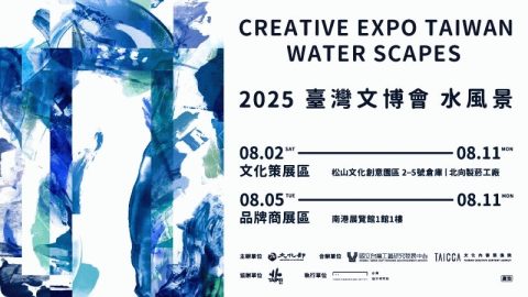 Creative Expo Taiwan
