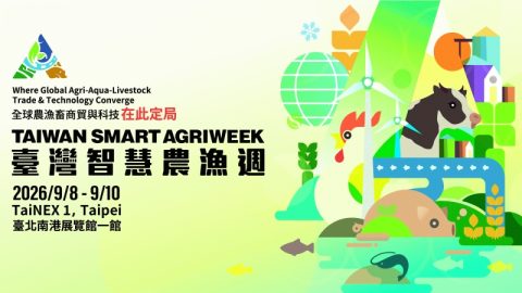 臺灣智慧農漁週